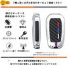 For Toyota, Key Case, Key Holder, Key Protection, Compatible with Toyota, Corolla, Prius, C-HR