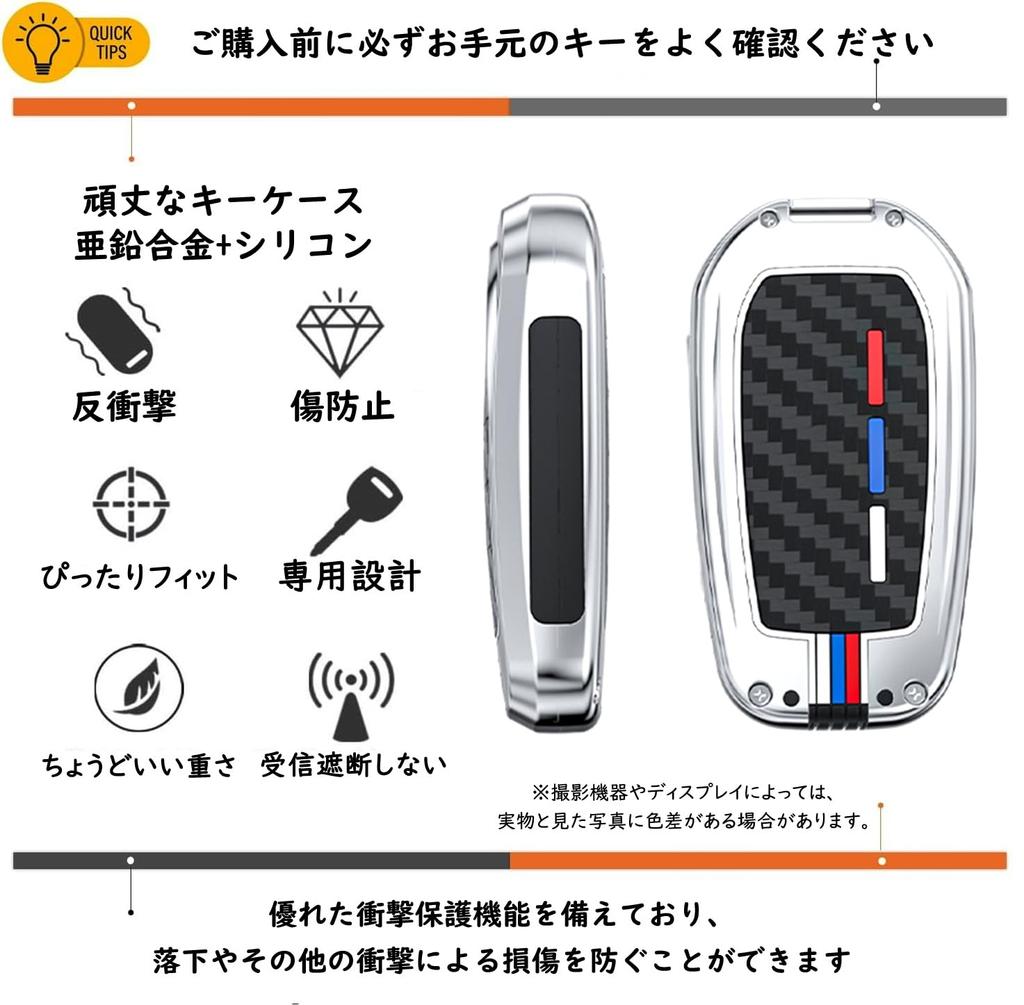 For Toyota, Key Case, Key Holder, Key Protection, Compatible with Toyota, Corolla, Prius, C-HR