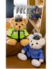 Firefighter Police Teddy Bear Plush Toy - Little Bear Cushion Wedding Gift