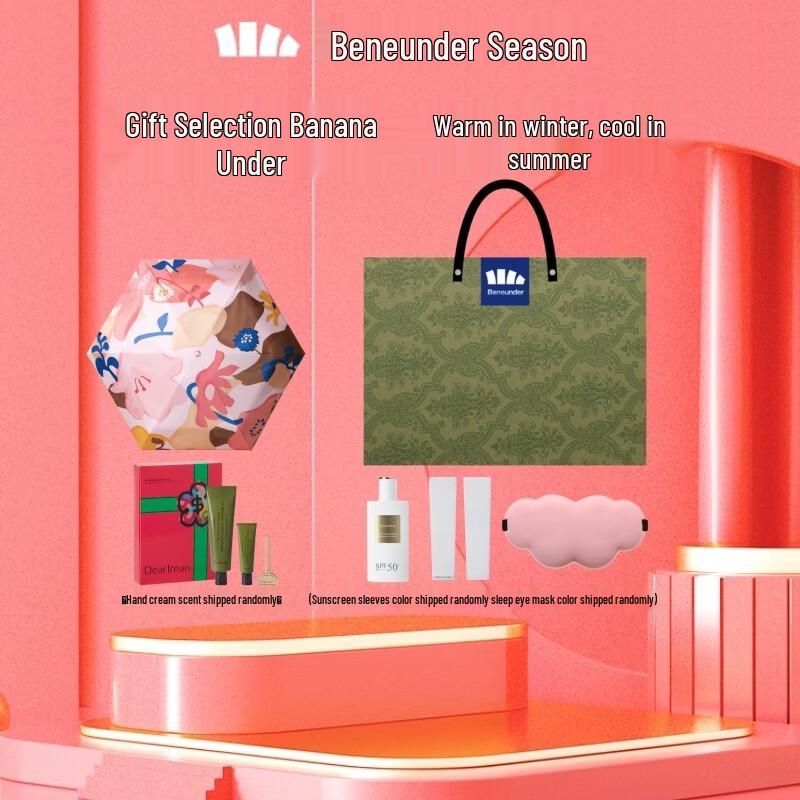 Beneunder BM526 5-Fold Sun Protection Umbrella Gift Set