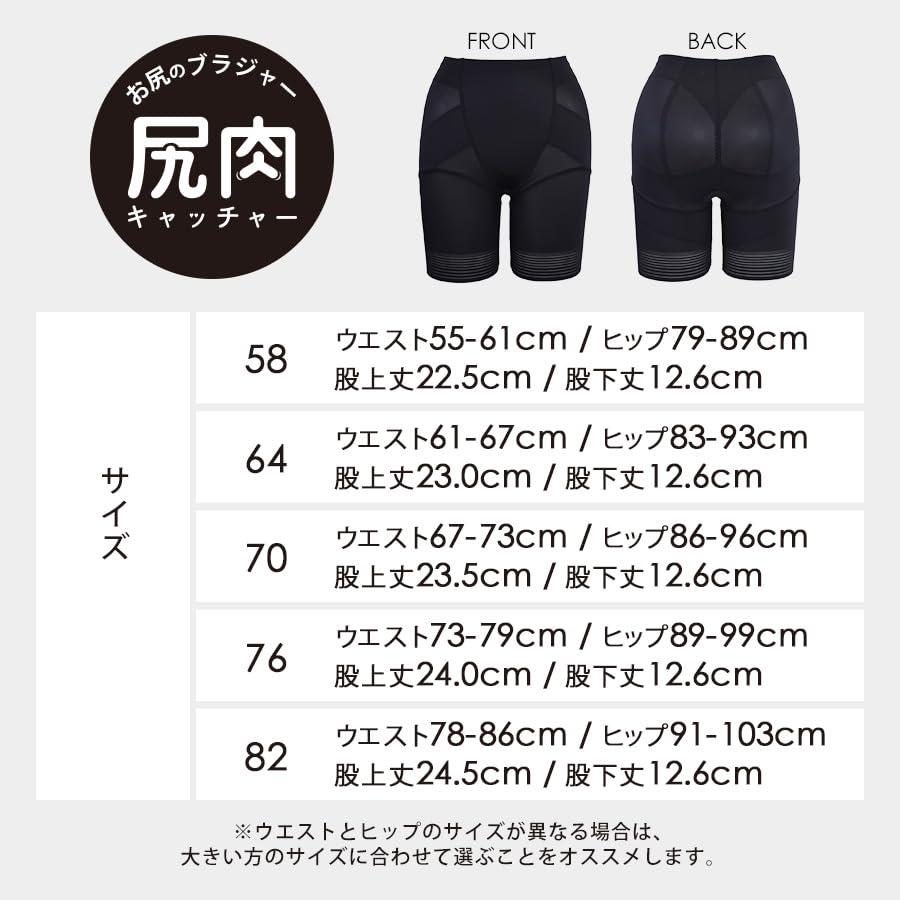 HEAVEN Japan Buttocks Catcher Girdle Hip Up Postpartum Shorts Shapewear Belly Tightening Underwear Sagging Pelvis Buttocks Pants Buttocks Innerwear