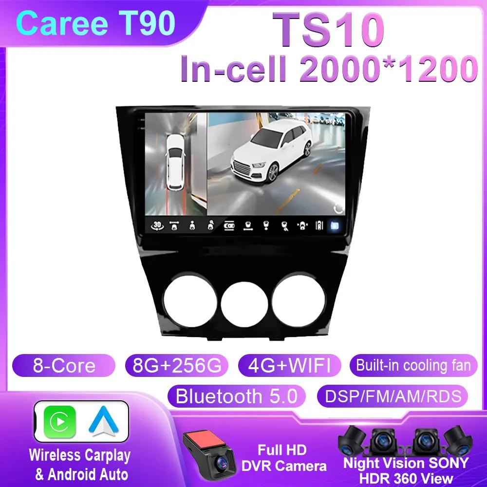 For Mazda RX8 RX-8 2003 - 2008 Car Radio Android 14 Stereo Car Intelligent Systems GPS Wifi Navigation Car Video Player No 2din