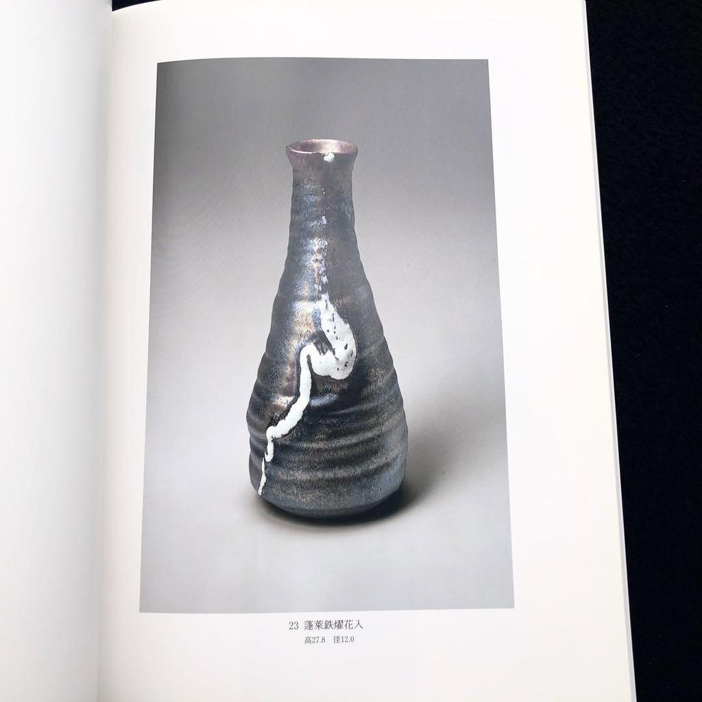 [USED] Not for sale catalogue for "Living National Treasure Shimizu Uichi Exhibition" 1994, Kyoto Shijo Takashimaya 6th floor art gallery