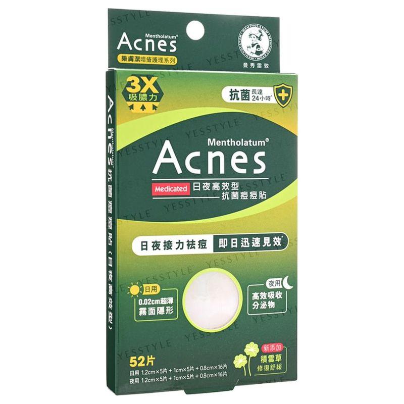 Rohto Mentholatum - Medicated Anti-Bacteria Day & Night Spot Dressing
