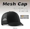 HABERY Mesh Short Brim Baseball Sun Solid Breathable Men's Cap, Hat, Color, (Navy)