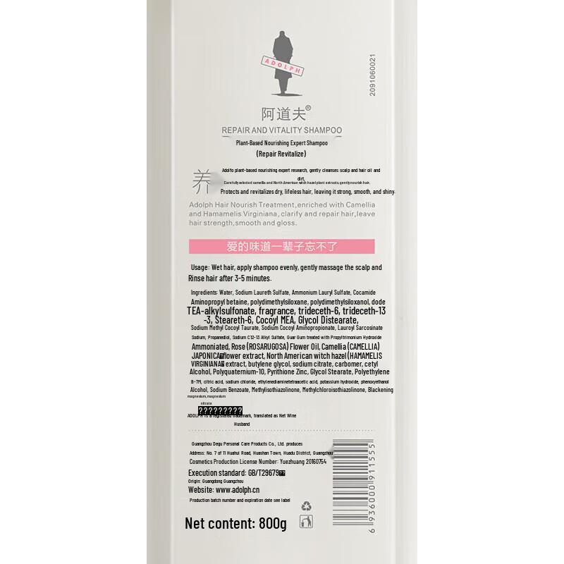 Adolph Camellia Essence Repair & Revitalizing Shampoo