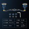 Gomexus CH130 Reel Handle Daiwa Shimano Bait Reel Compatible Double Handle Seaborg Saltiga IC Exclusive Double Axis Reel Handle Replacement 130mm With