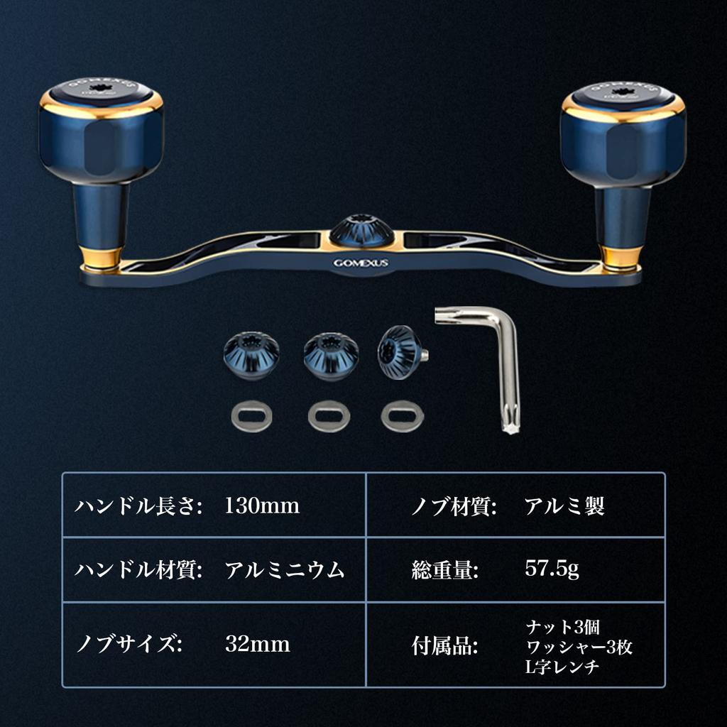 Gomexus CH130 Reel Handle Daiwa Shimano Bait Reel Compatible Double Handle Seaborg Saltiga IC Exclusive Double Axis Reel Handle Replacement 130mm With