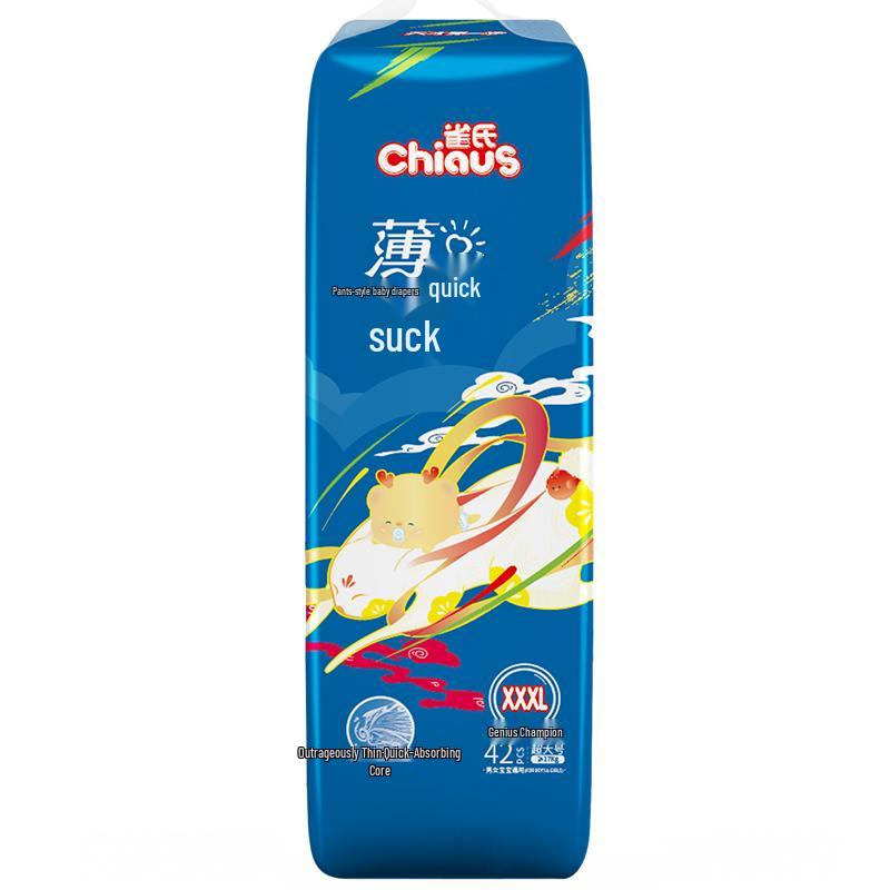 CheerS Ultra-Thin Breathable Pull-Up Diapers