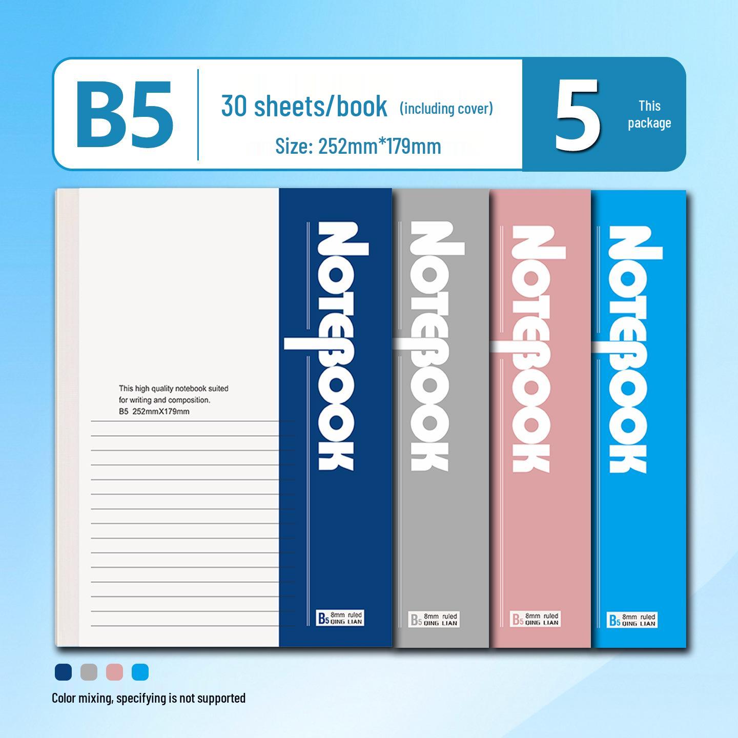 Qinglian B5 Thick Student Diary & Simple Business Softcover Notebook