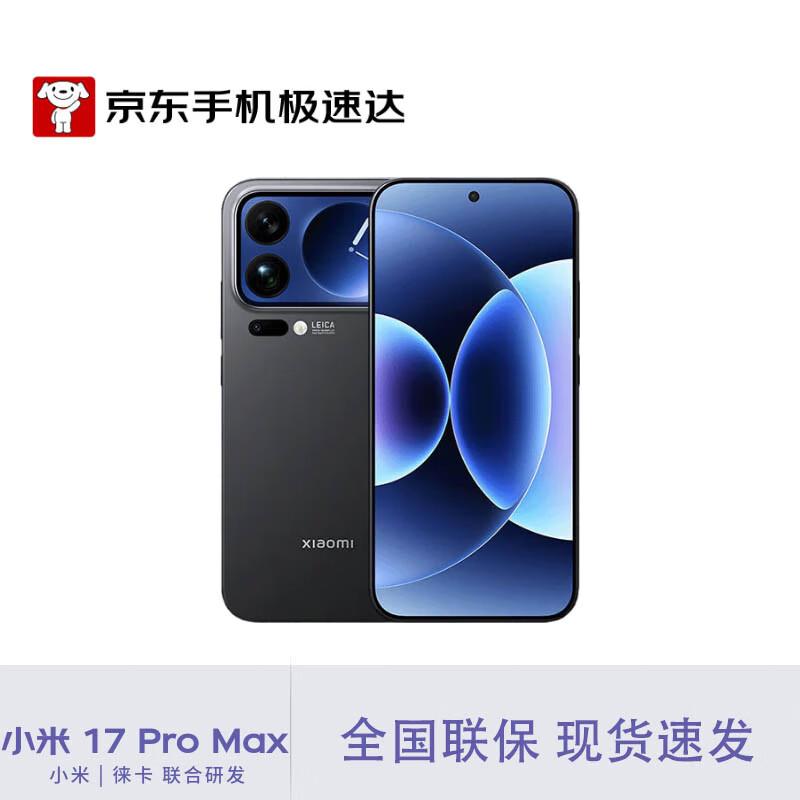 Xiaomi 17 Pro Max 5G Smartphone (CN version)