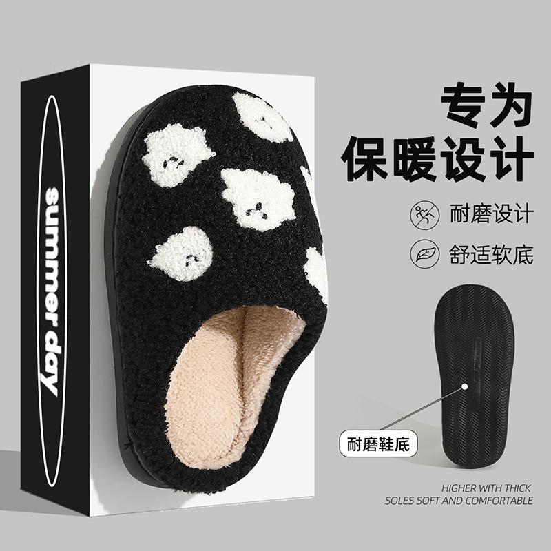 Little Ghost Cotton Slippers Women's Autumn and Winter New Cute Home Thick Bottom Plush Warm Cotton Drag Men's