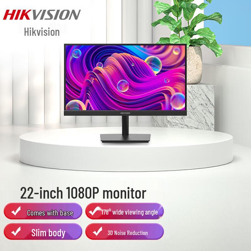 HIKVISION 22-inch 1080P Security Monitor CN plug (adapter included)