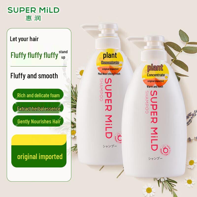 Shiseido Fressy Floral Herbal Shampoo