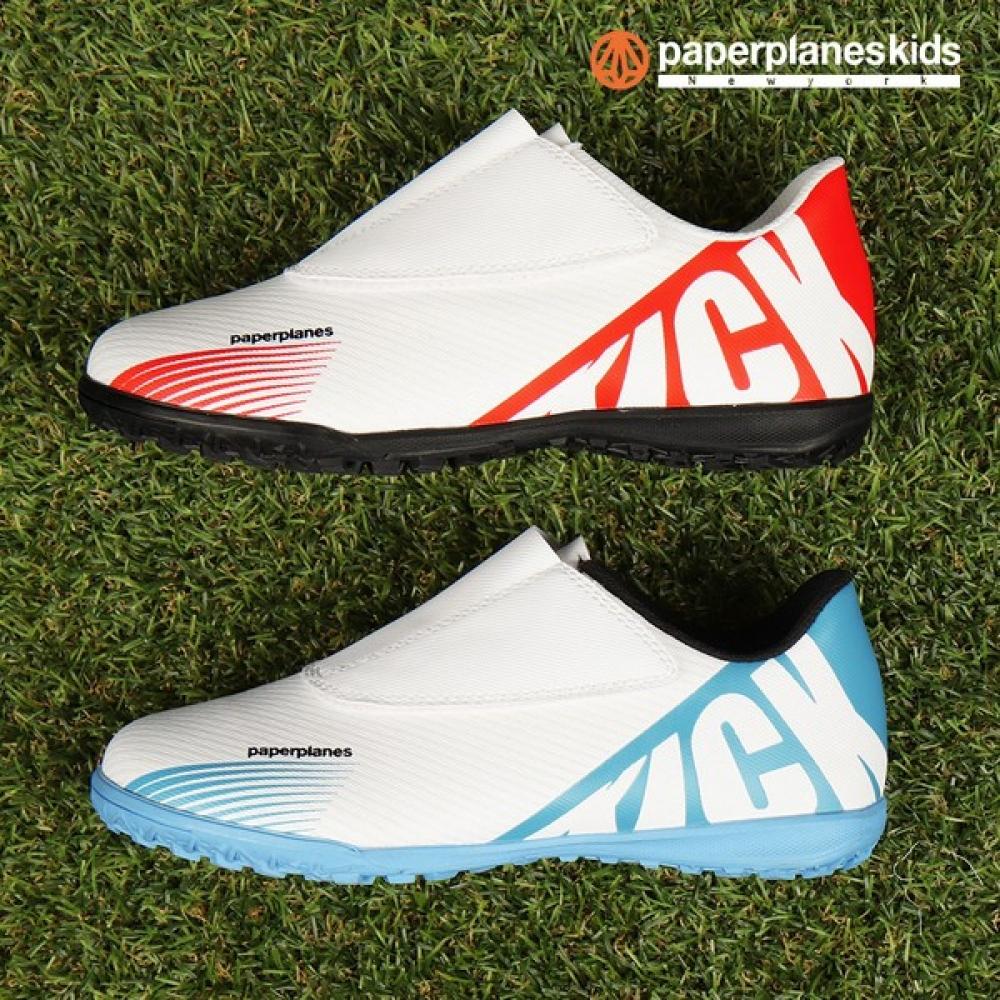 [paper Plane Kids] Kids Futsal Shoes Junior Soccer Shoes