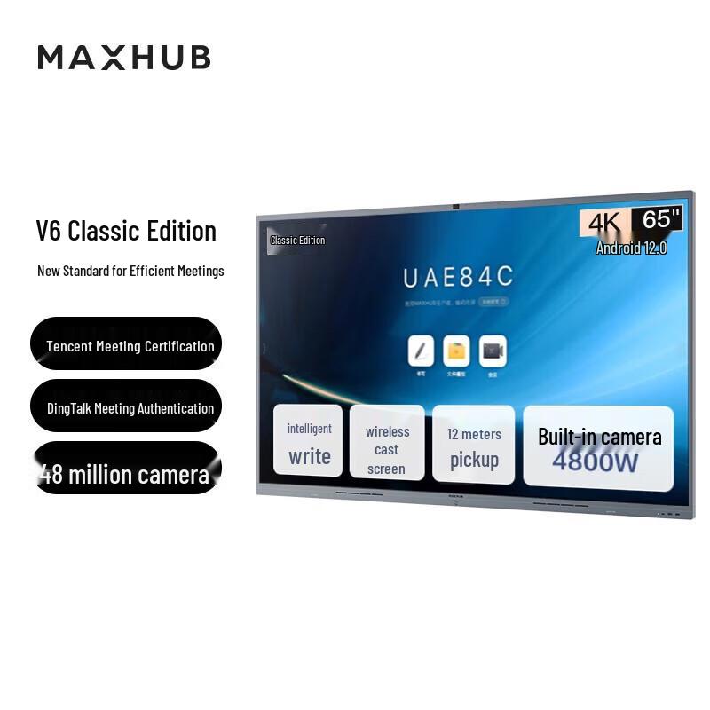 

MAXHUB V6 Classic 65-inch Android Conference Flat Panel (CN version)