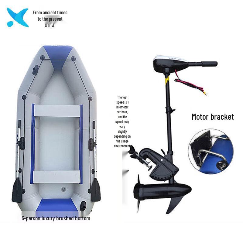 Xilai Thickened Hard-Bottom Inflatable Assault Boat