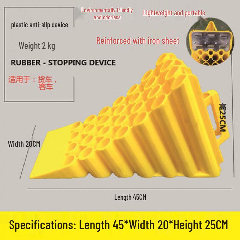 Anti-Slip Rubber Wheel Chocks & Wooden Ramp Pads - Portable Car Anti-Roll Stoppers