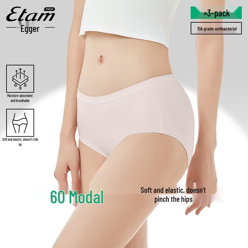 

Женские бесшовные трусы-слипы Aiger из модала со средней посадкой L