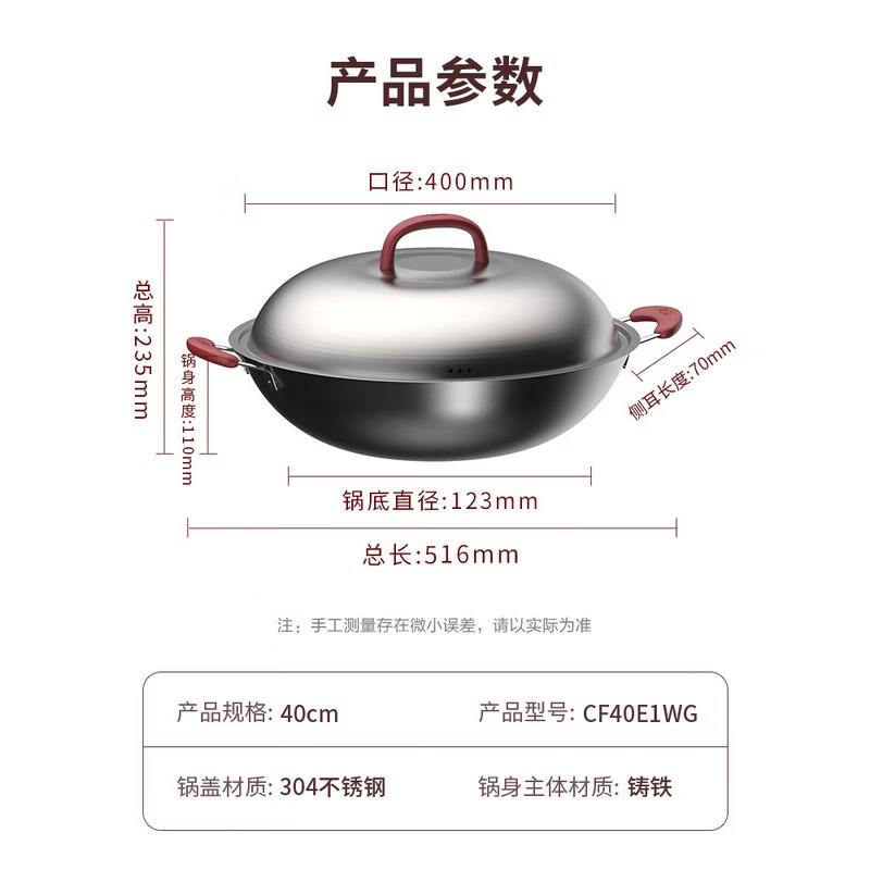 ASD Cast Iron Wok 40cm - Rust-Proof, Non-Coated