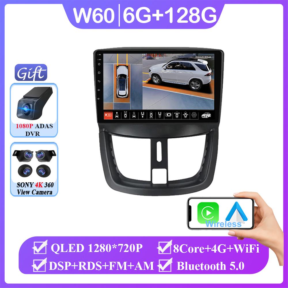 For Peugeot 207 CC 2006-2015 Android 2 Din Car Radio Multimedia Video Player GPS 4G DVD Stereo Carplay Speaker Audio Accessories
