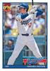 2026 Topps Baseball Series 2 - Value