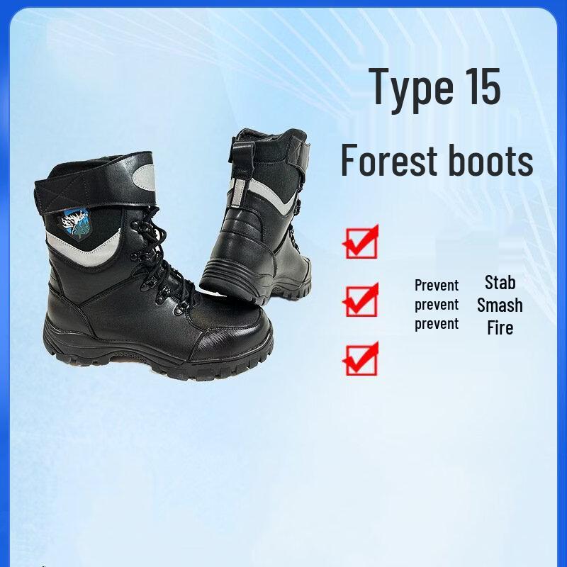 Brangdy Fire Rescue & Forest Safety Boots