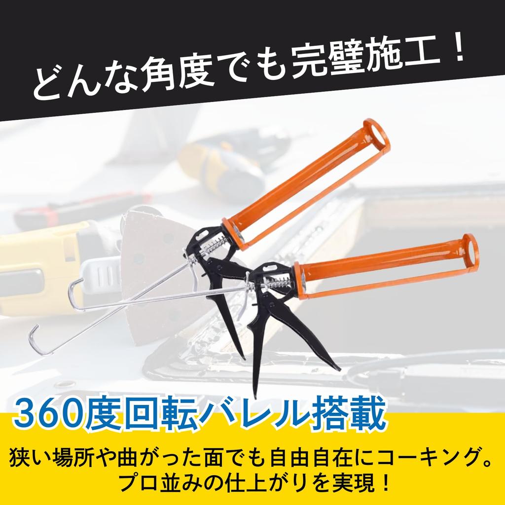 PLEAVIT Kartuschenpistole, Silikonpistole, Dichtstoffpistole, Silikon-Kartuschenpistole zum Abdichten, für Reparaturen, zum Malen und für Renovierungen, Orange