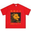 Anxiety Japanese Opossum Vintage Print T Shirt Unisex Unisex Hiphop Punk Tshirt Summer Shortsleeved Loose Casual Cotton T Shirts