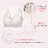 DELIMIRA Plus Size Wireless Full Cup Plus Size F95 Women's Bra, Padless, Supportive, Underwear, Beige,