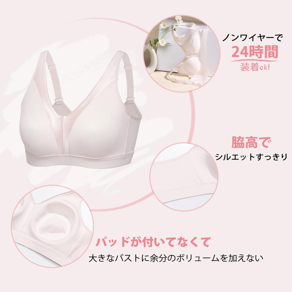 DELIMIRA Plus Size Wireless Full Cup Plus Size F95 Women's Bra, Padless, Supportive, Underwear, Beige,