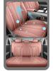 Qiyuan A05 Universal Leather Car Seat Cushion for Five Seats (All Seasons)