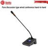 HuiDu Professional Wired Conference Microphone (CN Version)