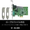 Kuroutoshikou Serial Port (RS-232C) Interface Expansion Card, PCI Express Connection, 2S-LPPCIE2