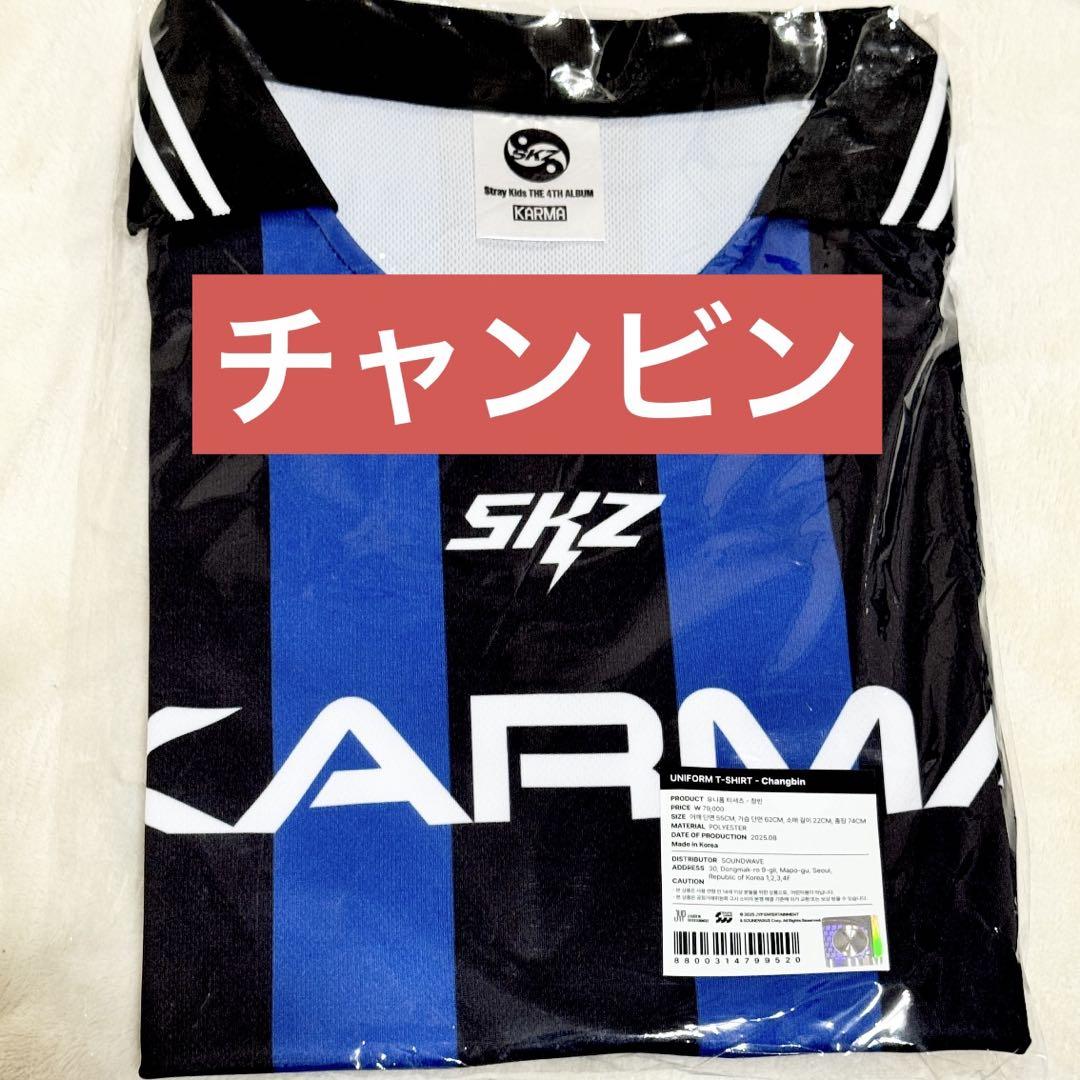 

[USED] straykids KARMA Pop-Up Uniform T-Shirt Changbin