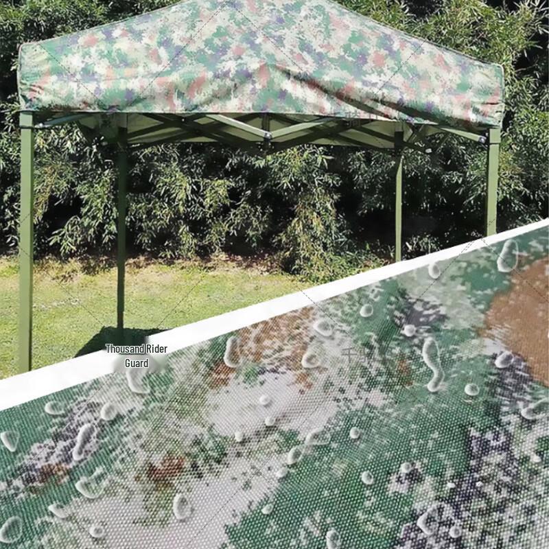 Qianqiwei Camouflage Outdoor Retractable Shelter