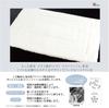 Senko Premium Bath 45 x 65 Keeps Made in 10011 M+home Mat, Approx. cm, White, Absorbent, Quick-Drying, Dry, Japan,