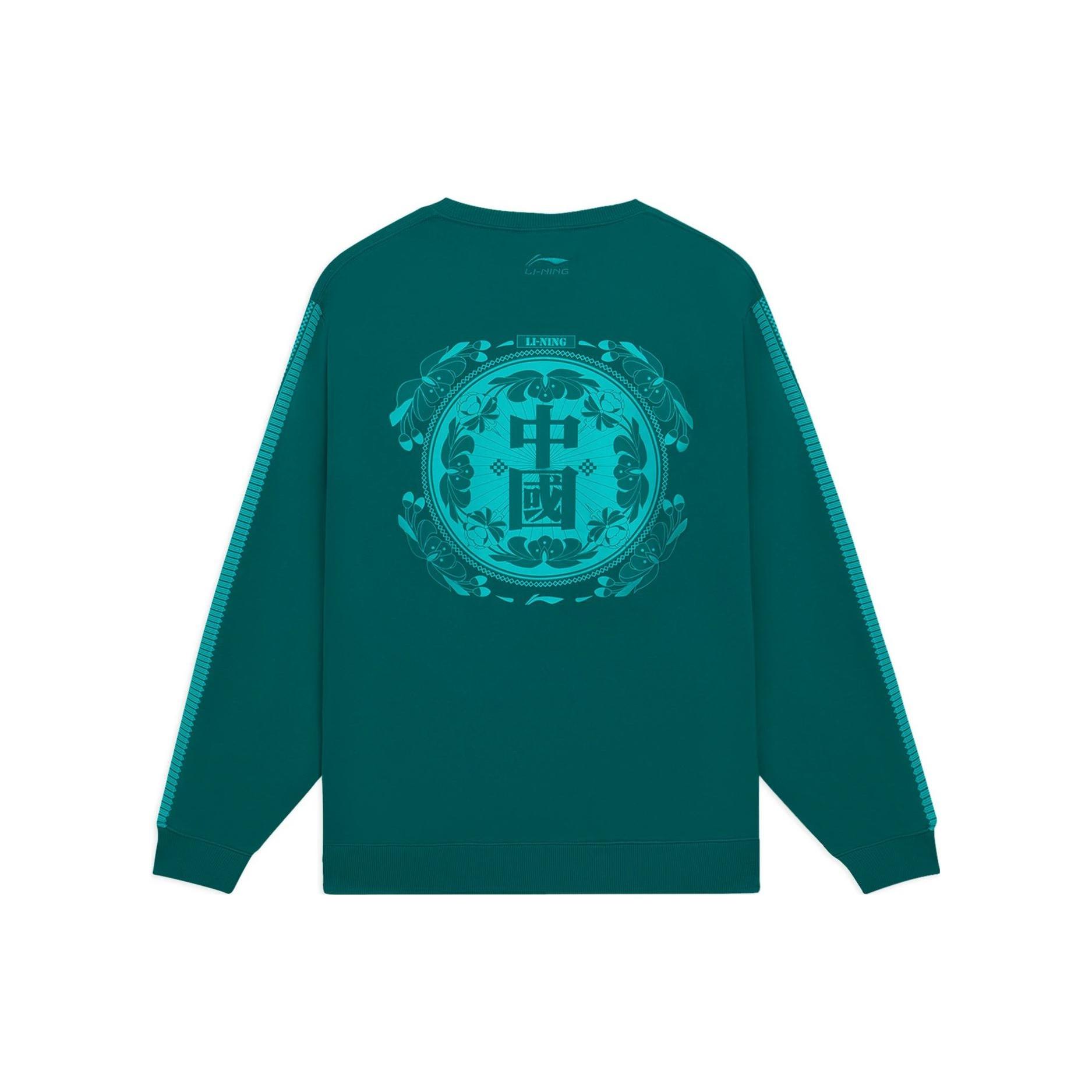 Li-Ning Kaleidoscope Graphics Sweatshirt Green Men s AWDSF47-4 M
