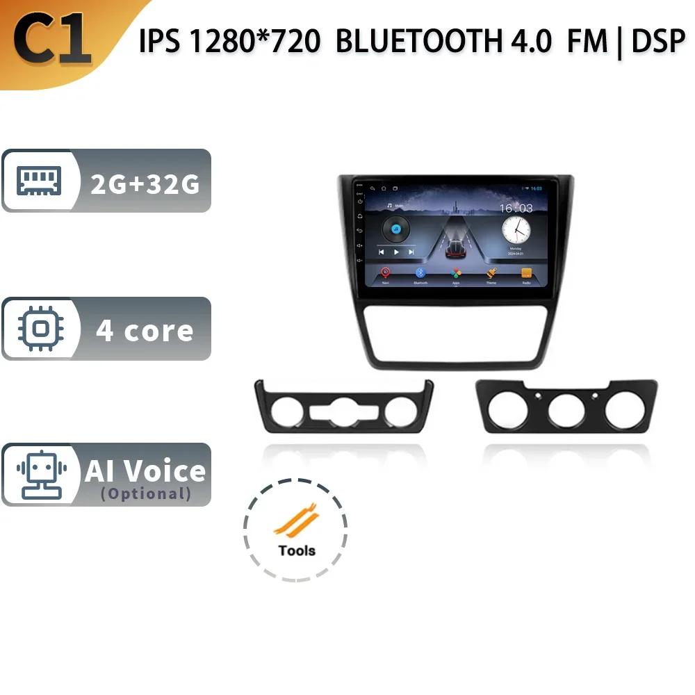 

Android13 для Skoda Yeti 5L 2009 2011 2012 2013 2014 CarPlay Радио Мультимедиа Автомобильный Видеоплеер Навигация GPS Задняя камера CHINA