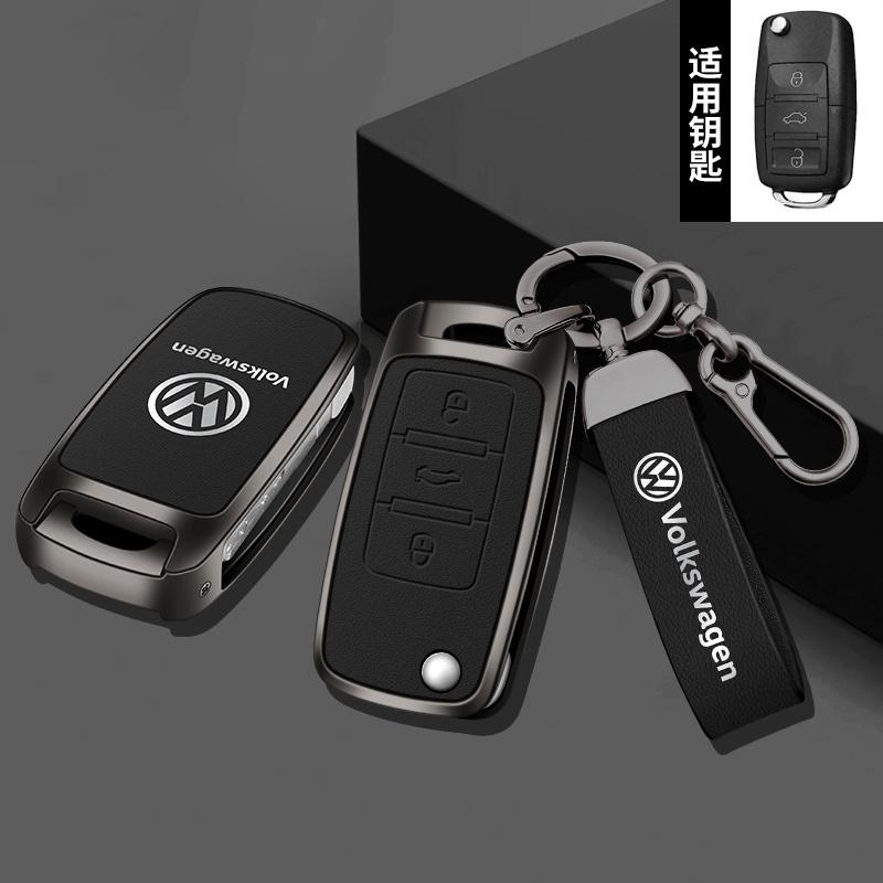 

For VW Car Key Case Cover Shell For VW Volkswagen Polo Tiguan Passat Golf Jetta Lavida Skoda Octavia Protector Keychain Access