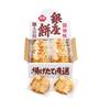 Ginza Hana Noren Ginza Mochi (14 Pieces)