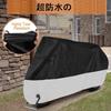 Motorcycle Cover, Waterproof, Heat Resistant, Thick, Super Repellent , 2024 Improved Oxford, 3XL,