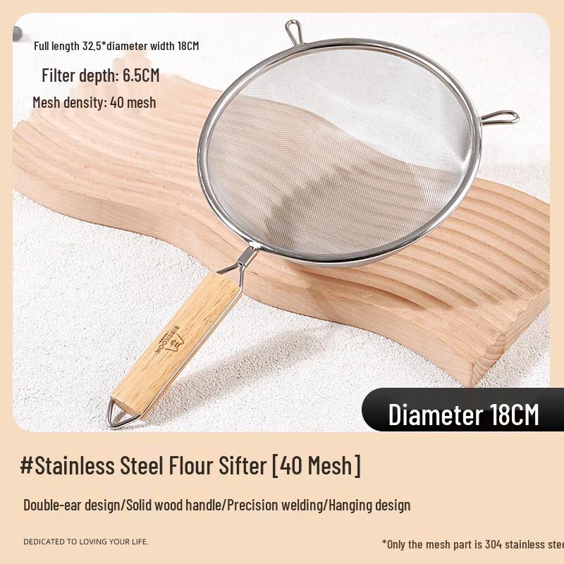 Stainless Steel Fine Mesh Flour Sieve Set