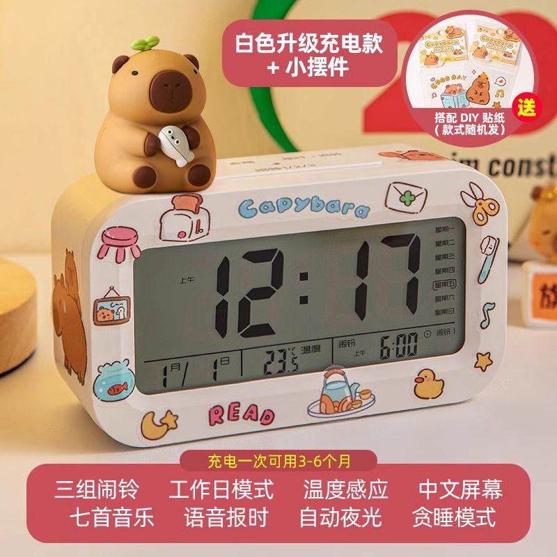 Cartoon Creative Alarm Clock, Desktop Clock for Students, Creative Smart Electronic Clock for Junior High School Students