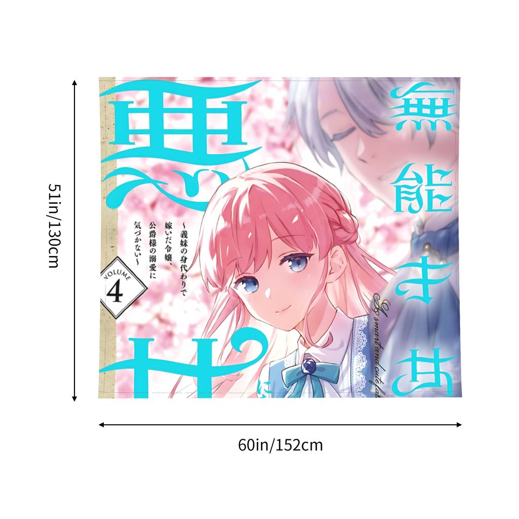 Love Anime Manga Tapestry Room Decoration Home Decoration Tapestry Decor Accessories Cute Room Decor