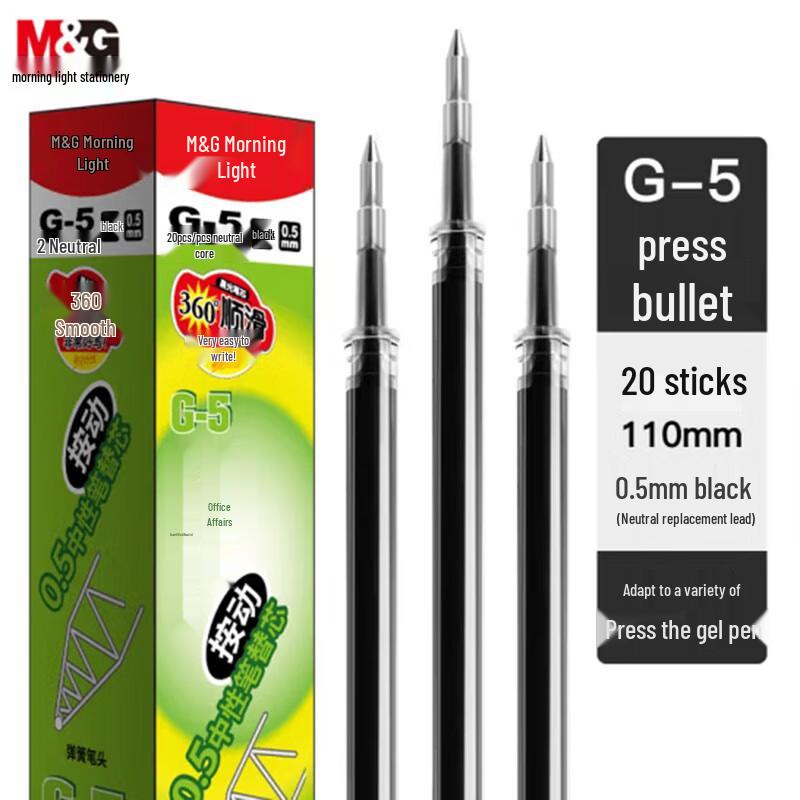 M&G G-5 Black 0.5mm Ret retractable Gel Pen Refills