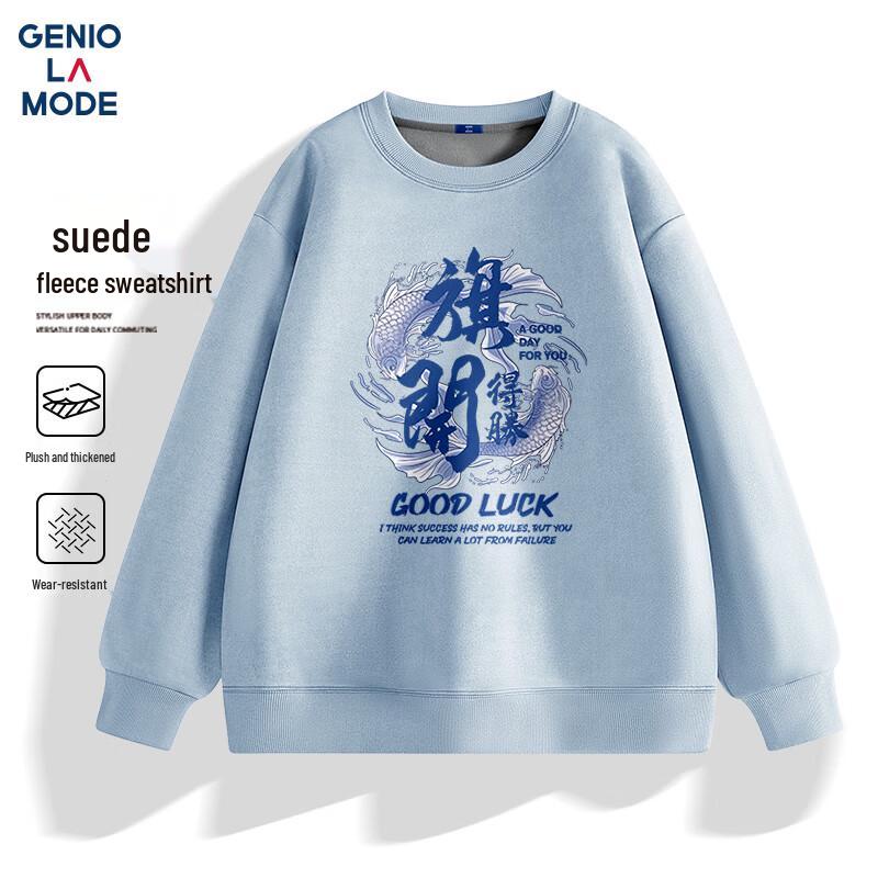 

Мужской свитшот из замшевого флиса с плюшевой подкладкой GENIOLAMODE 2XL