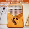 NOELAMOUR 17-Key Wooden Kalimba with Cute Cat Design, Perfect for Beginners, Thumb Piano, or Finger Piano (MoonCat Coffee)