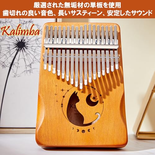 NOELAMOUR 17-Key Wooden Kalimba with Cute Cat Design, Perfect for Beginners, Thumb Piano, or Finger Piano (MoonCat Coffee)