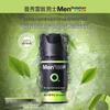 Mentholatum Men's Anti-Acne Oil Control Hydrating Ice Gel